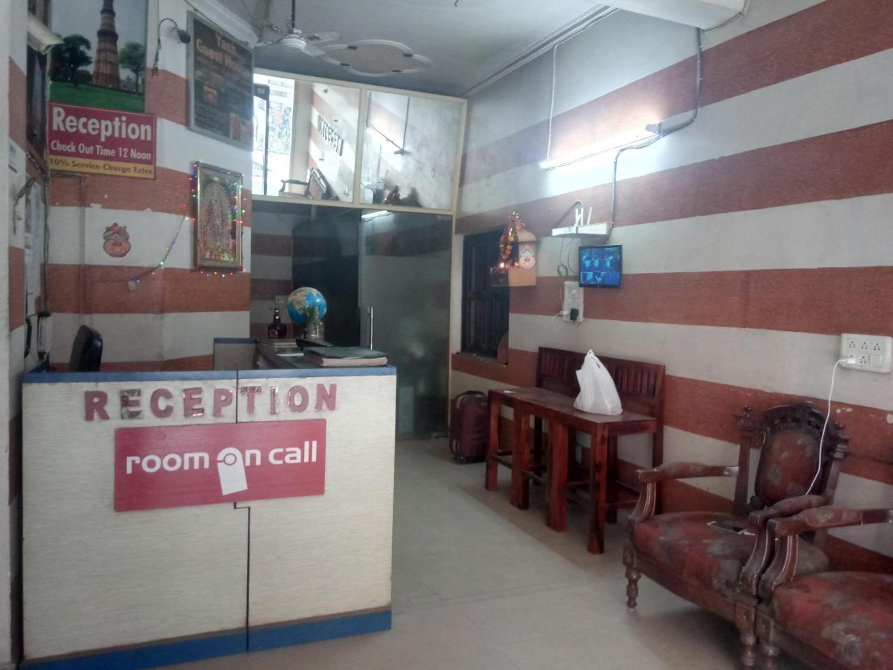 Yash Guest House 01 Minute Walk In Nizamuddin Railway Station New Delhi Luaran gambar
